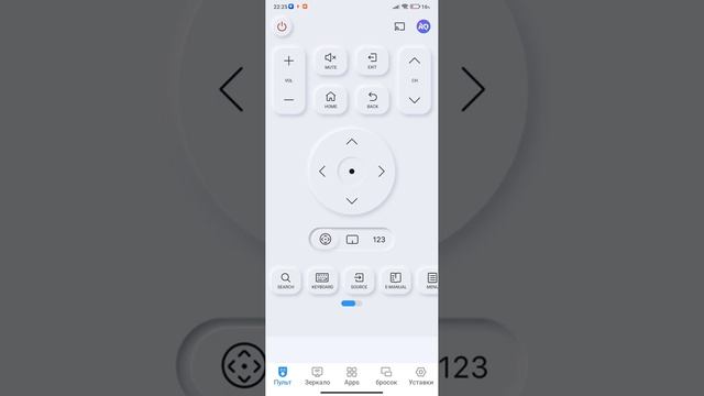 Телефонный Взгляд