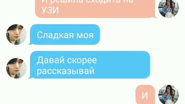 Переписка с Юнги√BTS√Он упал в обморок? смотреть онлайн