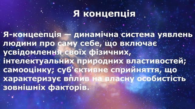 Гуманістична психологія смотреть онлайн