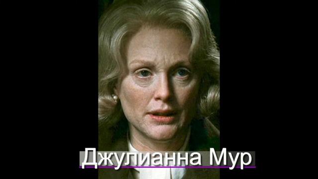 Из КРАСАВИЦ в СТАРУХ / Удивительное ПЕРЕВОПЛОЩЕНИЕ АКТРИС смотреть онлайн