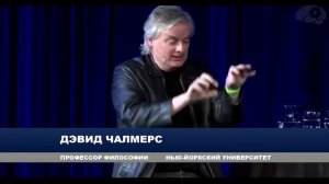 Дебаты: Является ли Вселенная «Компьютерной Симуляцией», Нил Деграсс Тайсон