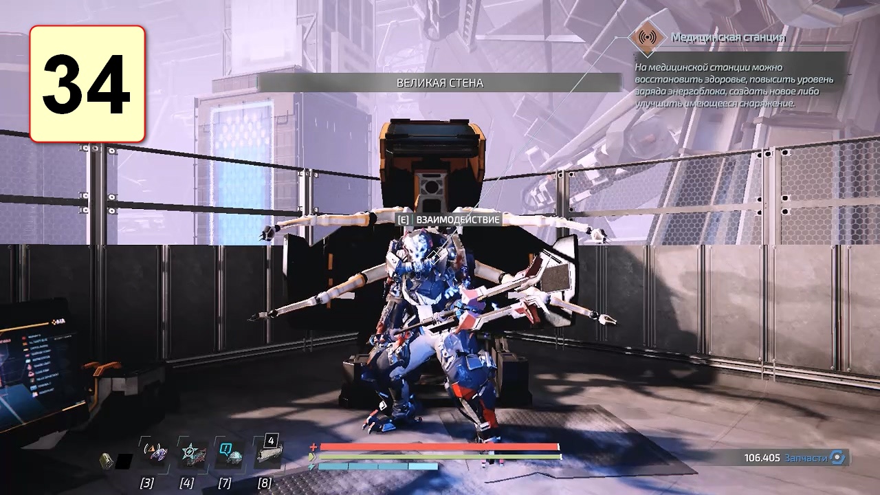 Прохождение ►The Surge 2◄【• Выпуск• #34】(Complete)