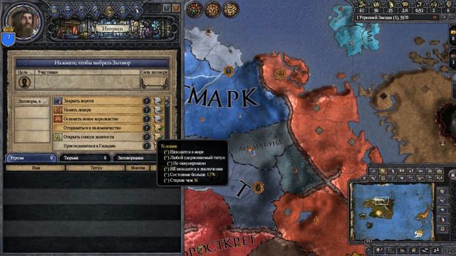 CK2: Elder Kings - Первые шаги - #1 смотреть онлайн