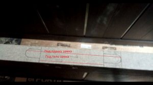 Врезка замка без шаблона, замок, двери, межкомнатные двери.