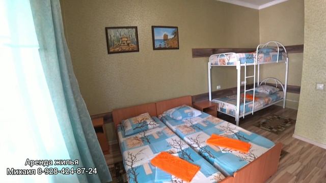 #кабардинка #посуточно  ГОСТЕВОЙ ДОМ. УЛ. КОЛЛЕКТИВНАЯ / ГЕЛЕНДЖИКСКАЯ