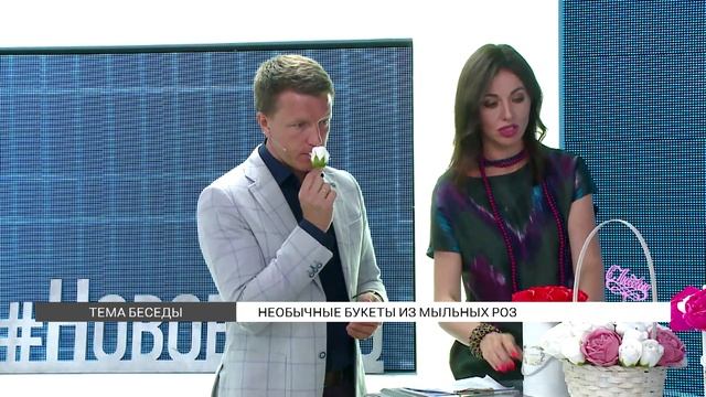 Идеи подарков: букеты из мыльных роз смотреть онлайн