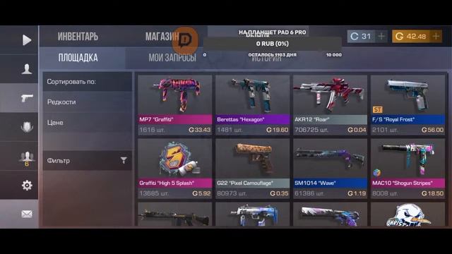 КОПИМ НА НОЖ | МИКСЫ | ДУЭЛИ STANDOFF 2 смотреть онлайн