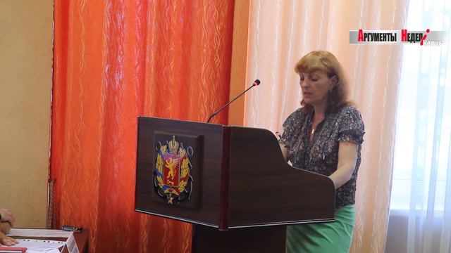 изменения в бюджет Керчи сессия горсовета 7 июля 2016 смотреть онлайн