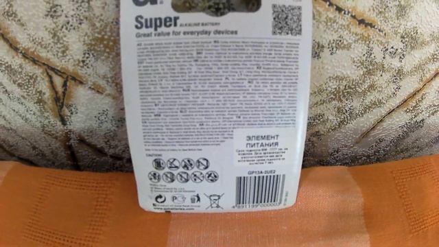 Батарейка GP Super D 13A. Battery GP Super D 13A. смотреть онлайн