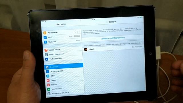 ДЖЕЙЛБРЕЙК (JAILBREAK) IOS 9.3.5 - 9.3.6 ЗА 5 МИНУТ!!! ?