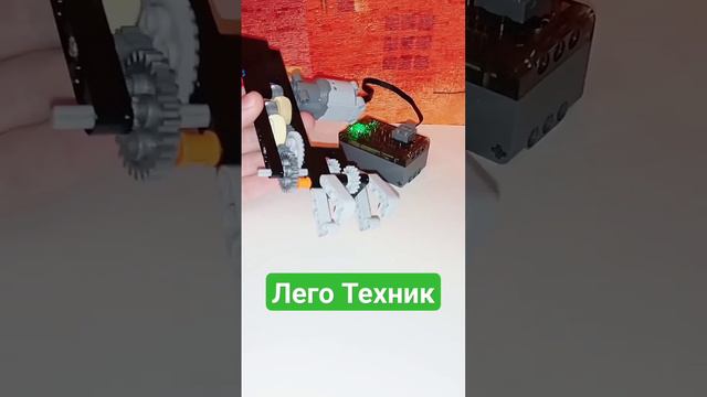 Необычный ХВАТАТЕЛЬНЫЙ Механизм Из Лего Техник! #legomechanism смотреть онлайн