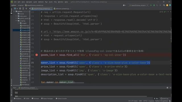 【python】副業もできる！スクレイピングWEBデータ取得　BeautifulSoup編 смотреть онлайн