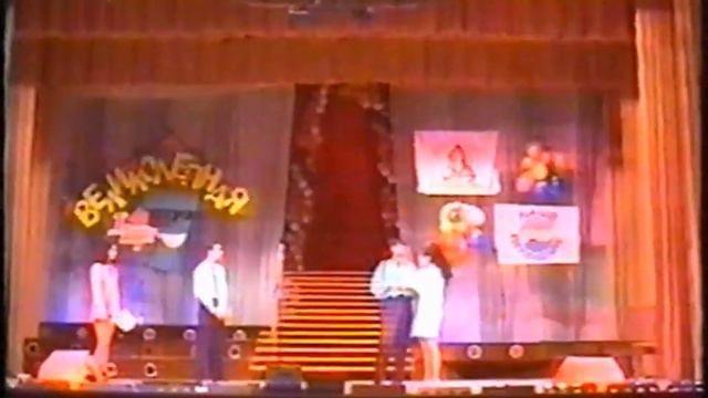 Алёнушки International, Усинск, ДК, 1997 смотреть онлайн