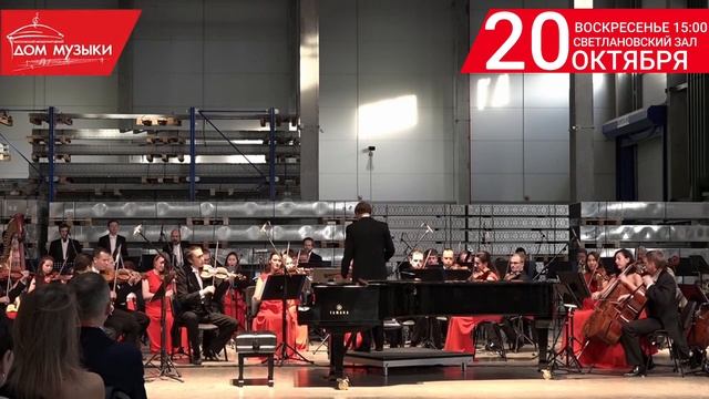 Лучшие рапсодии мира с Фабио Мастранджело смотреть онлайн