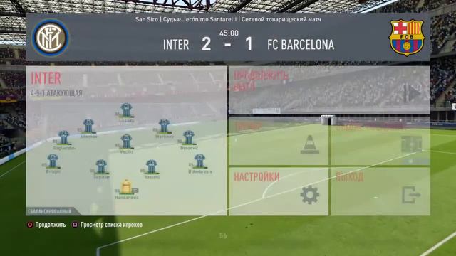 Fifa 2020 - 2 тур смотреть онлайн