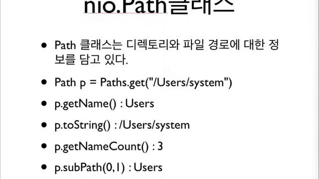 현업개발자의 실무멘토링 자바 입문 15장 смотреть онлайн