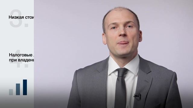 ПИФ БКС Перспектива смотреть онлайн