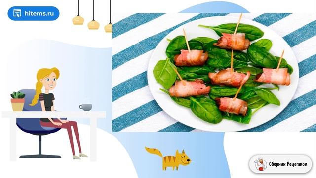 Сборник рецептов