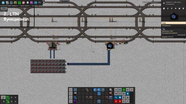 Гайд по ситиблокам и LTN - Factorio PARANOIDAL смотреть онлайн