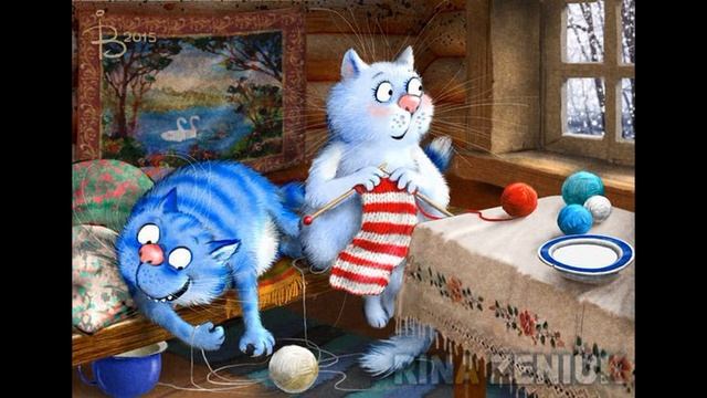 АСТРОКОТИКИ. Котофеевский весёлый гороскоп с рисунками Рины Зенюк. смотреть онлайн