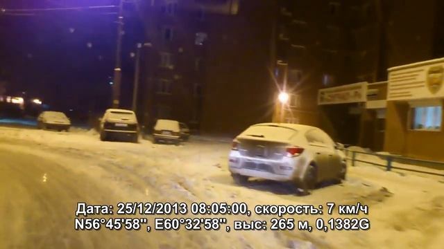 Амундсена 141 дробь 1 дата время 25 12 2013 в 08 05 на тротуаре машины с форд госномер к744ту96 смотреть онлайн