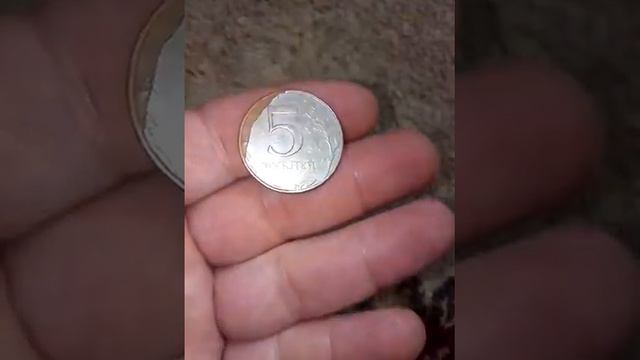 Пять рублей 1997г.заводской брак смотреть онлайн