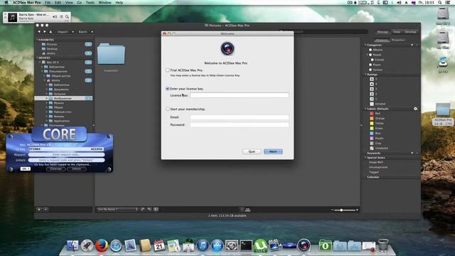 ACDSee Pro - Активация