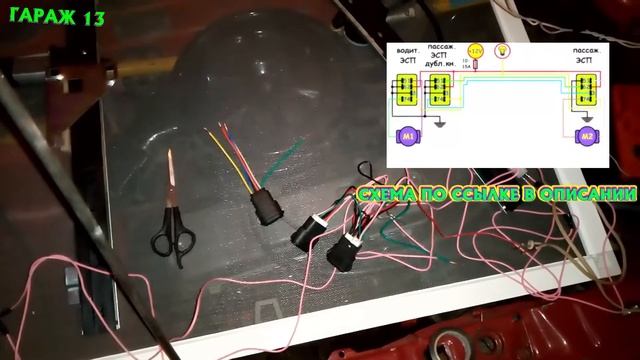 УСТАНОВКА ЭСП ФОРВАРД НА ВАЗ 2109 смотреть онлайн