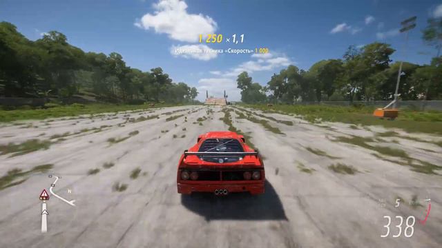 FORZA HORIZON 5# 71 FERRARI F40 COMPITIZIONE 1989 смотреть онлайн