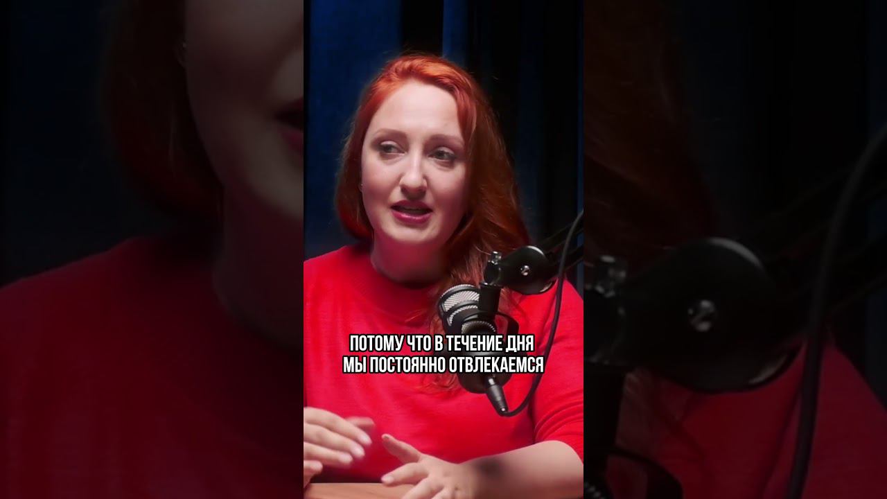 Что нужно для правильного сна | Как избавиться от мыслей перед сном #бессоница #здоровыйсон #сон смотреть онлайн