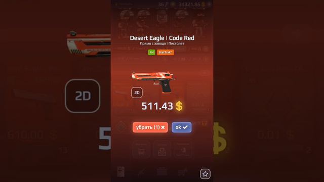 Старый Кейс Рояль Против Нового!!! Case royale смотреть онлайн