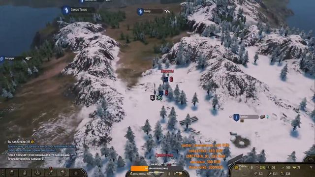 Mount & Blade II Bannerlord Принцесса Севера смотреть онлайн