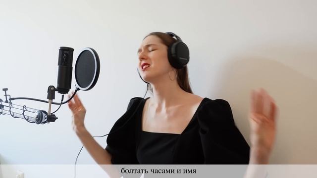 Miley Cyrus - Flowers на русском смотреть онлайн