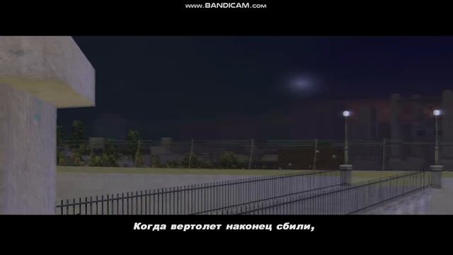GTA 3 концовка (ending) смотреть онлайн