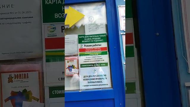 Сибирь.г.Белокуриха. смотреть онлайн