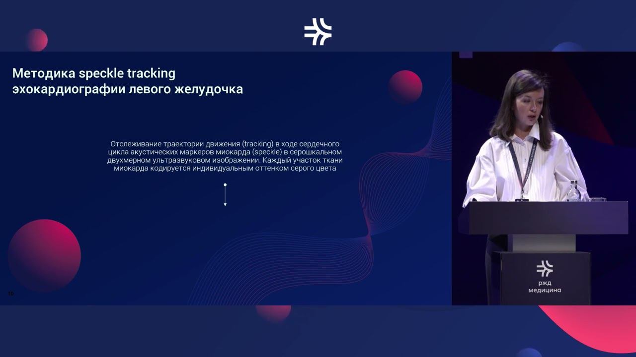 Медсовет 2022. Часть 10 смотреть онлайн