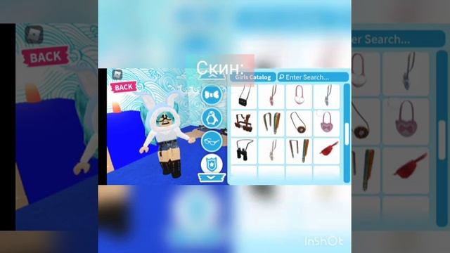 ??Skin:Blue??Скин для девочки?P.S:роблокс скин смотреть онлайн