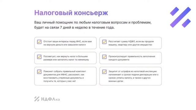 Учебник по Таланту