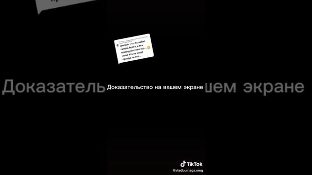Доказательство ,что а4 не бил своего брата .Смотрите если не верите . смотреть онлайн