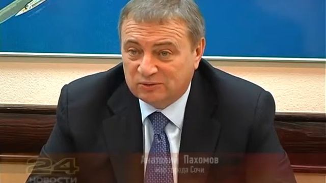 В Сочи создадут муниципальный футбольный клуб Новости 24 Эфкате смотреть онлайн