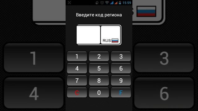 Коды регионов на автомобили смотреть онлайн