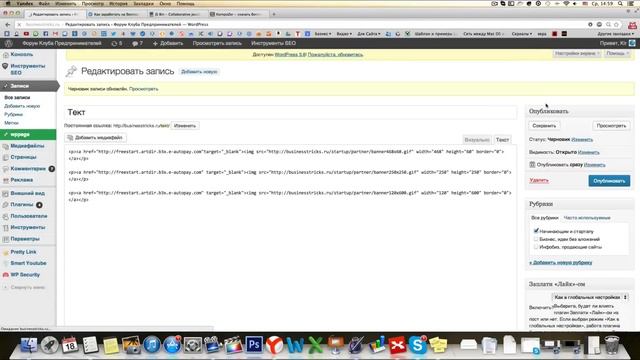 Как вставить HTML-код к себе на сайт? смотреть онлайн