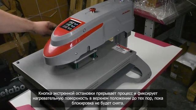 Aurora CH-4050QD — пневматический пресс для дублирования и термопечати смотреть онлайн