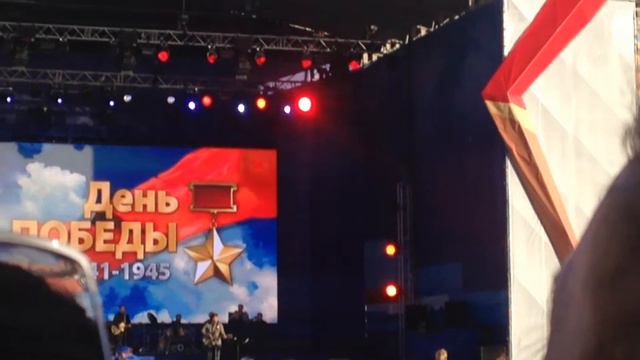 День Победы 2015 гр.Любэ смотреть онлайн