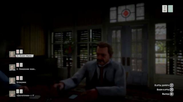 Испытание ИГРОК (RDR 2) Red Dead Redemption 2 смотреть онлайн