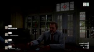 Испытание ИГРОК (RDR 2) Red Dead Redemption 2