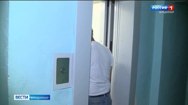 Во Владимирской области требуют замены почти 800 лифтов смотреть онлайн