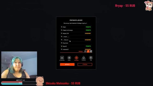 Warface| Стрим 2023.08.10. #Warface #игры #стрим смотреть онлайн