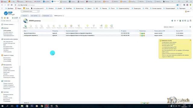 Установка SSL сертификата Comodo Positive SSL на сервер смотреть онлайн