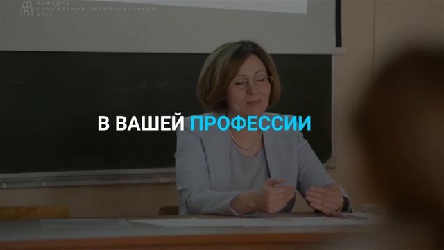 Программа по онтопсихологии в РГСУ смотреть онлайн